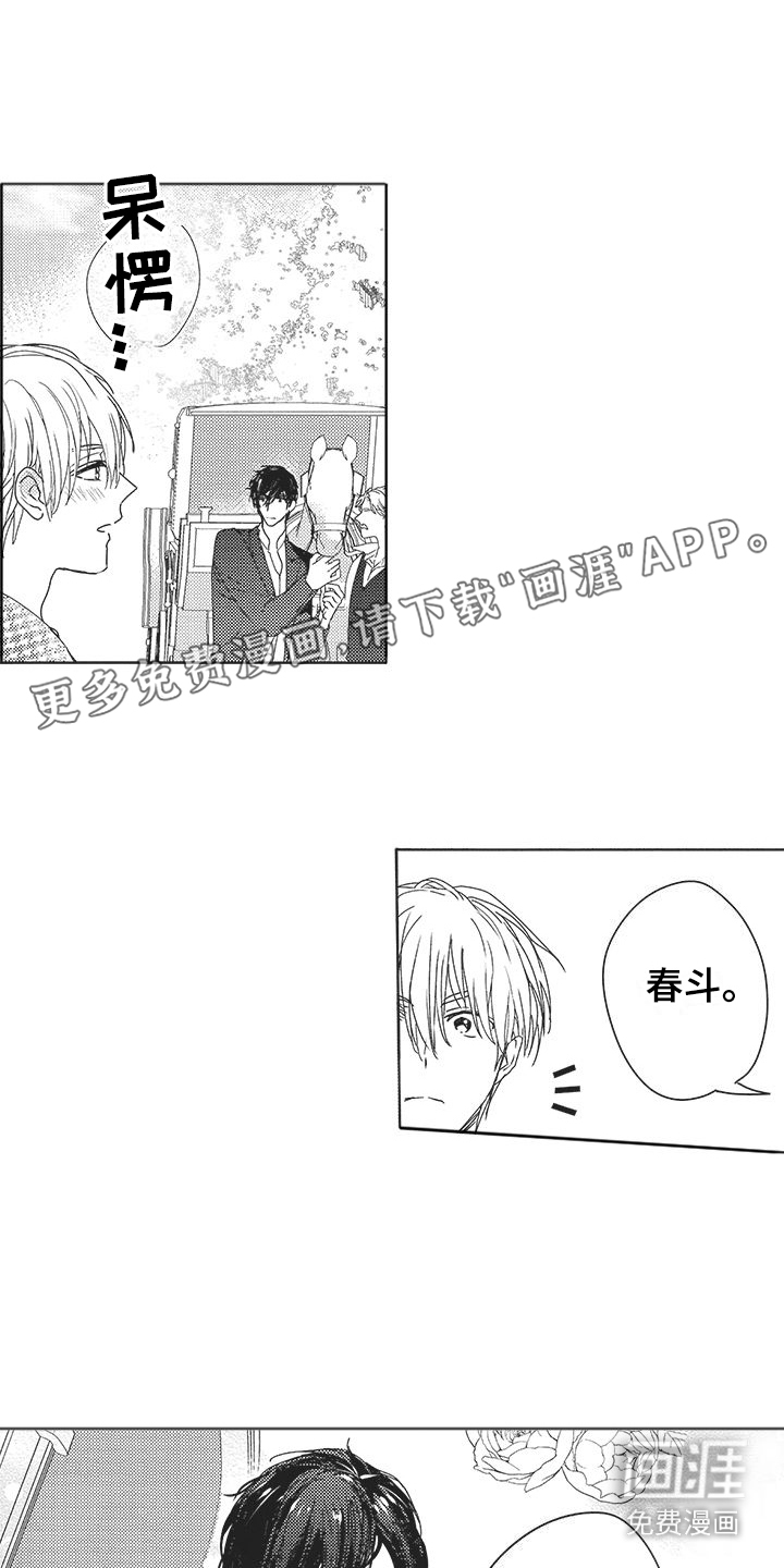 第16话0
