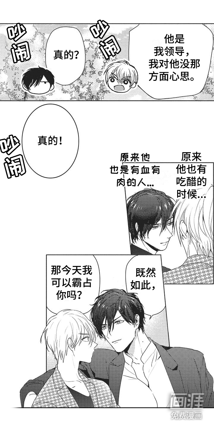 第16话4