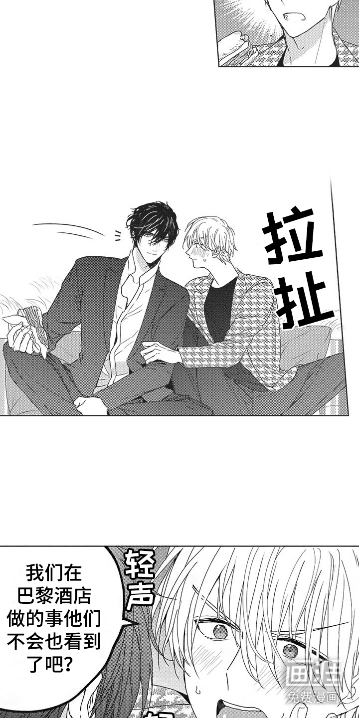 第15话9