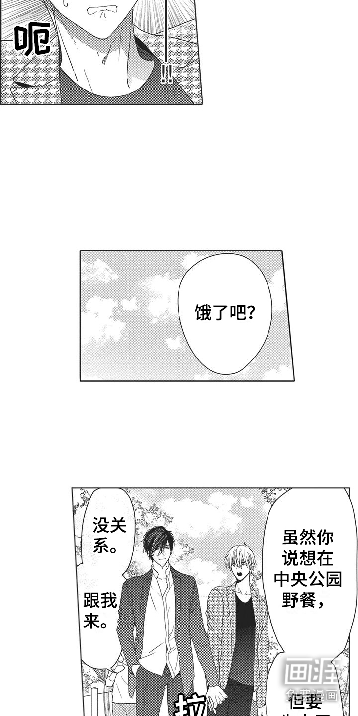 第15话1