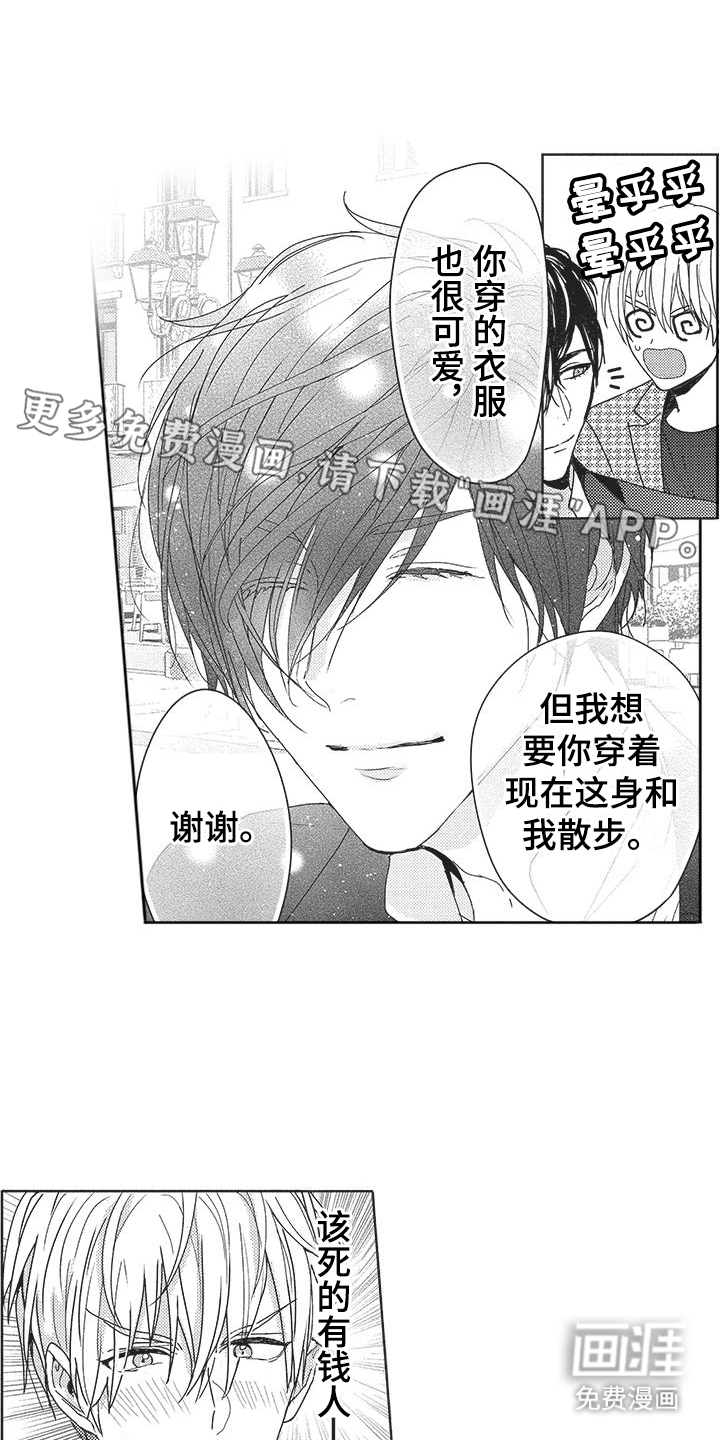 第15话0