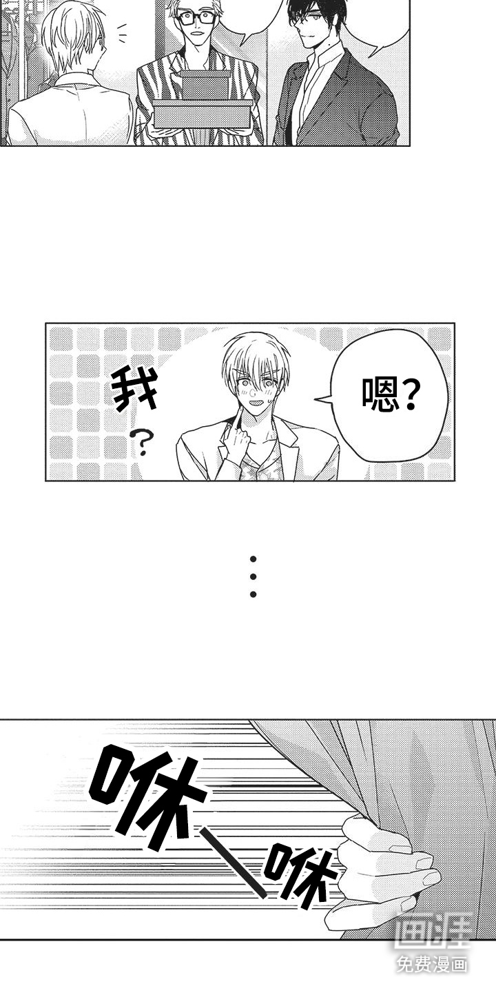第14话9