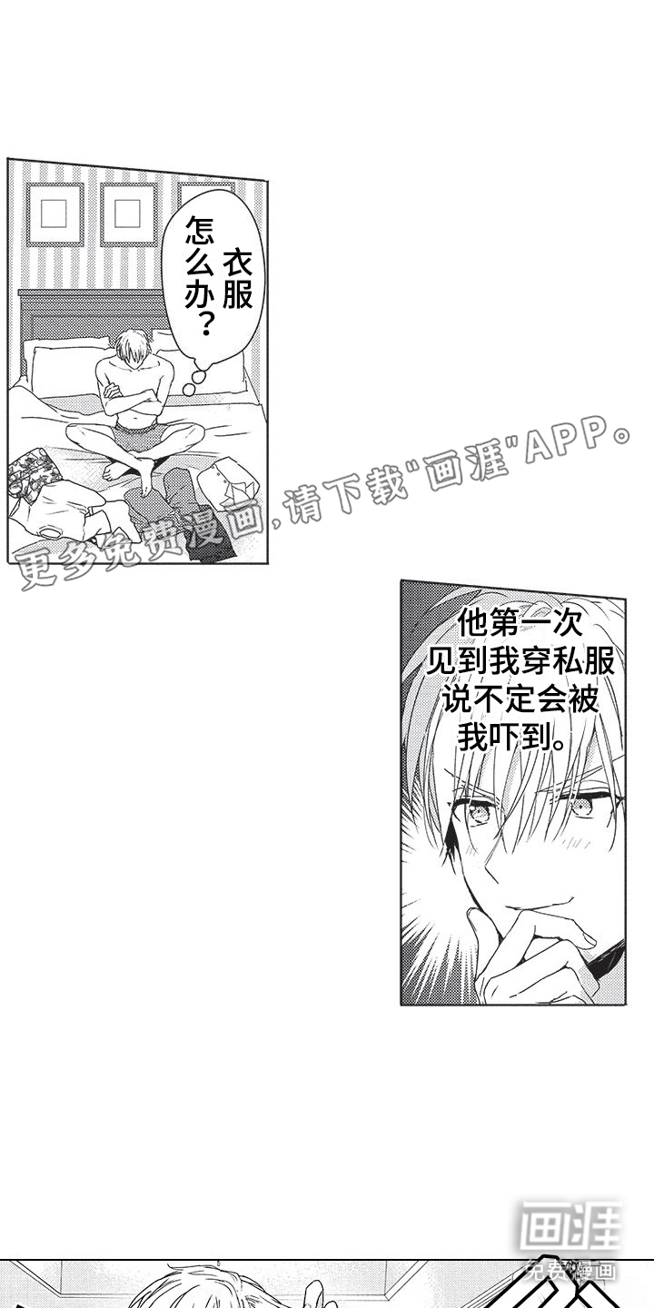 第14话0