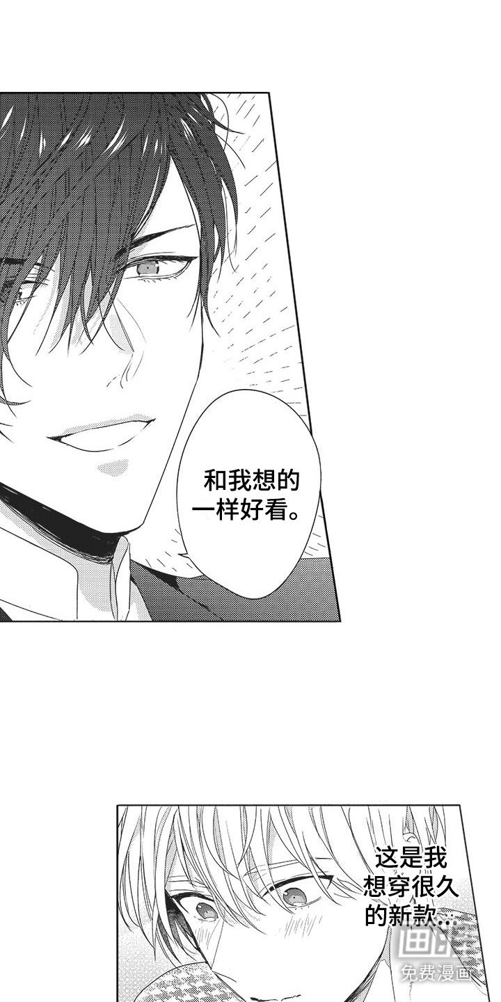 第14话11