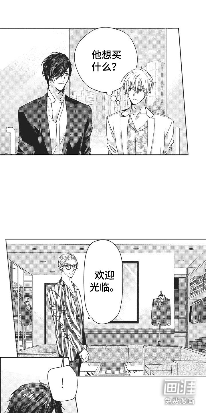 第14话7