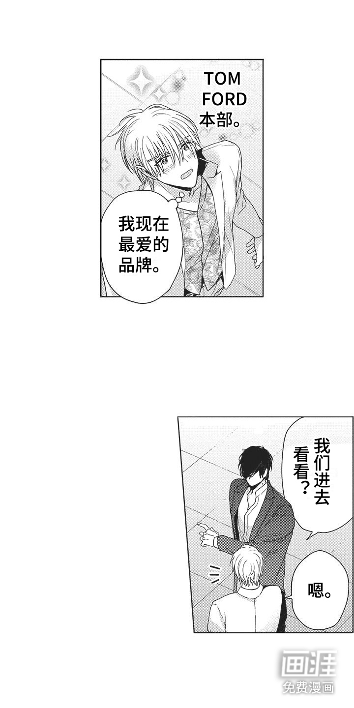 第14话6