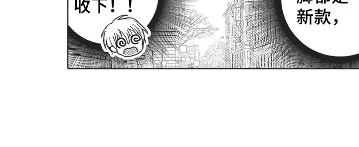 第14话14