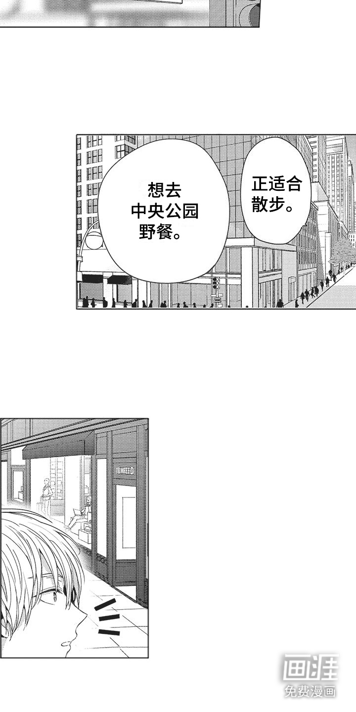 第14话5