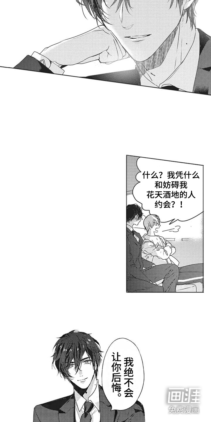 第13话1