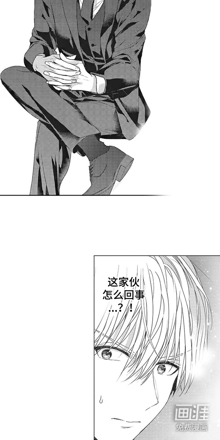 第13话2