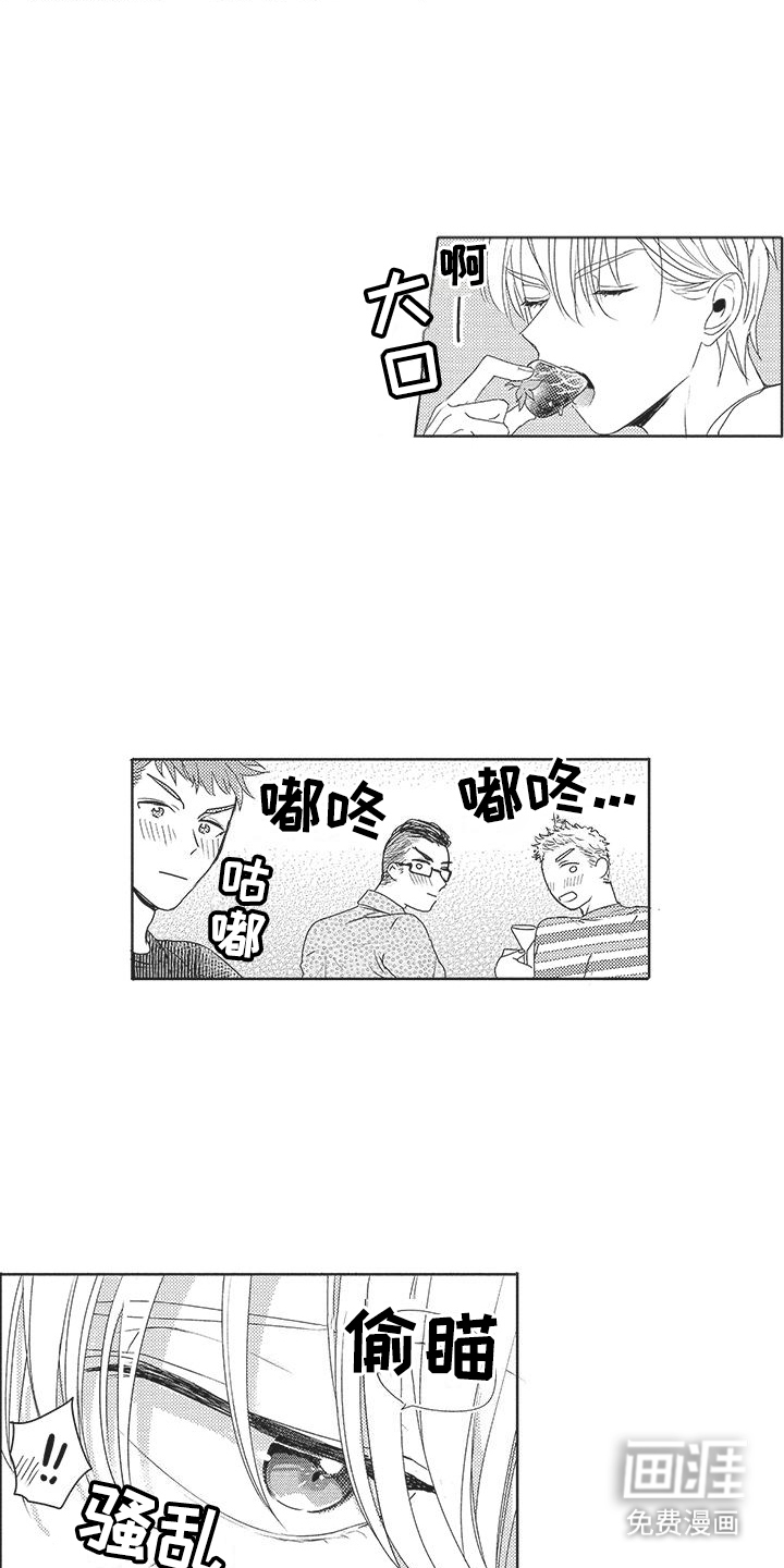 第11话7