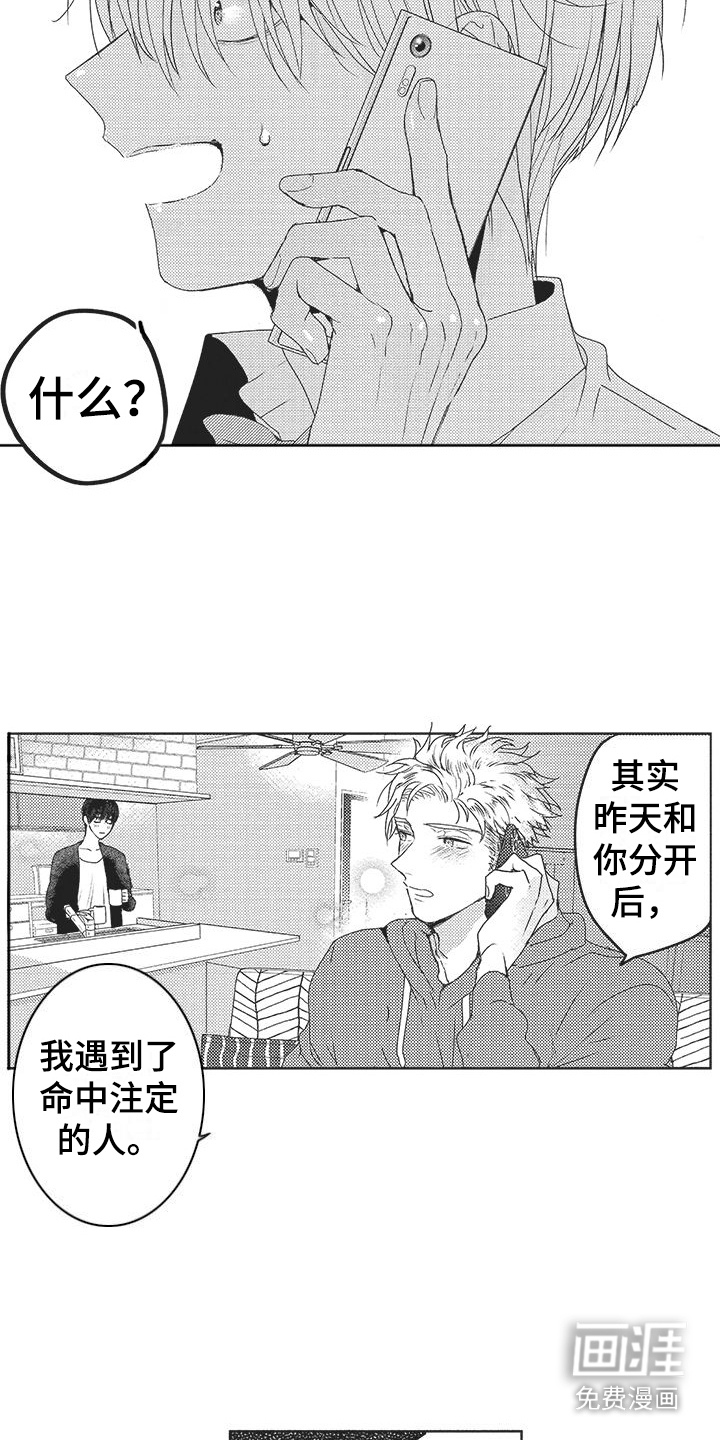 第11话2