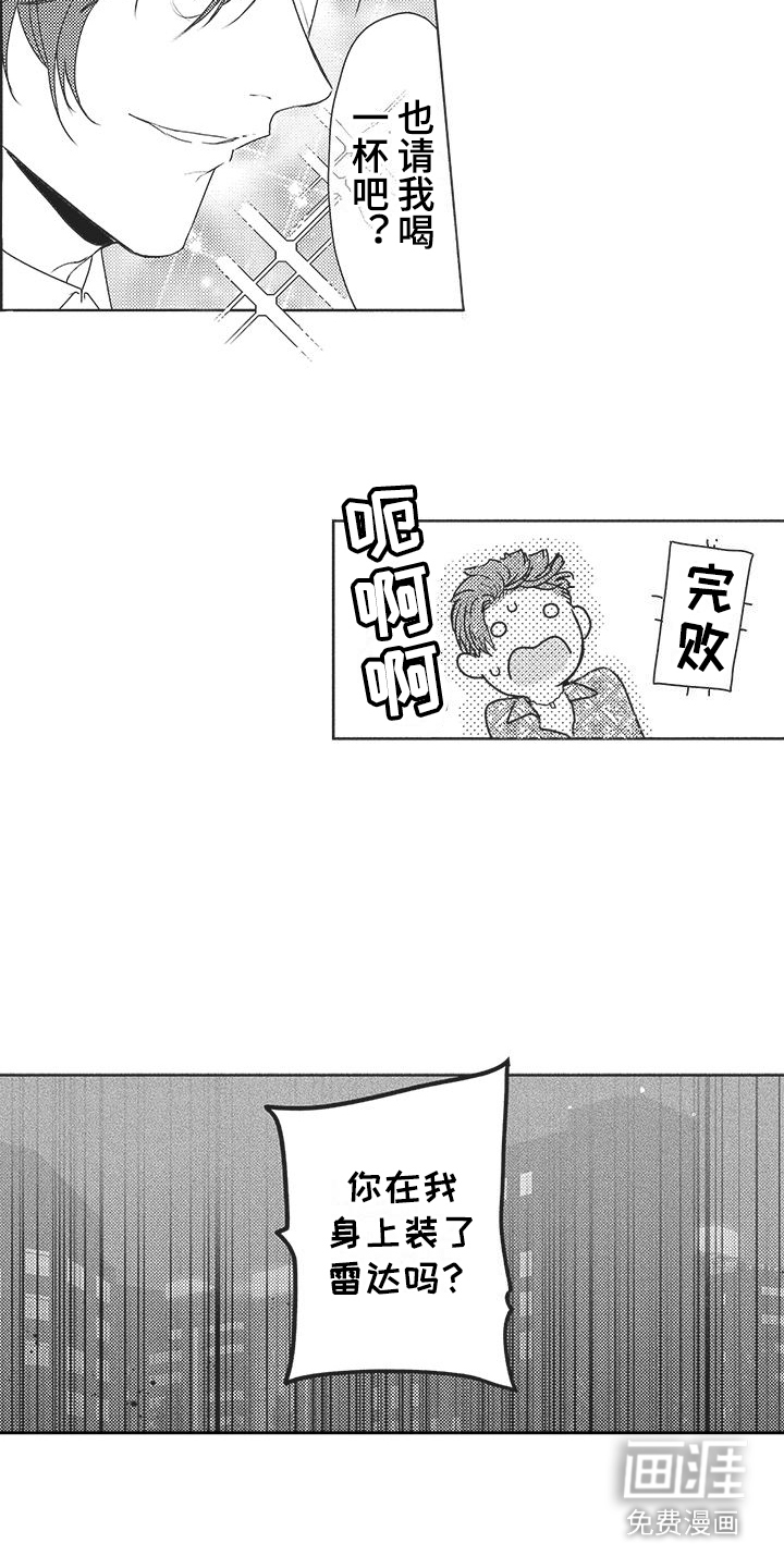 第11话12