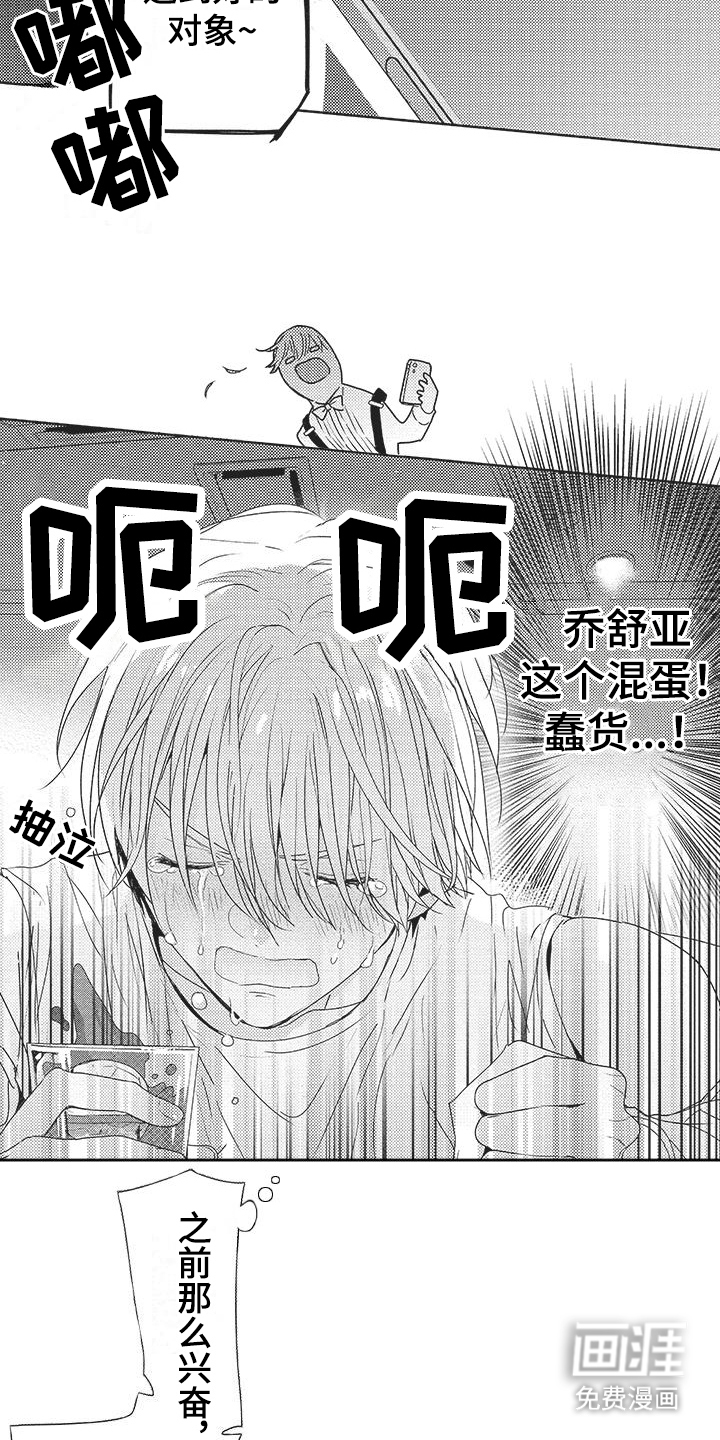 第11话5