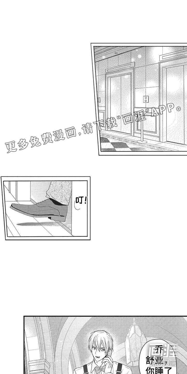 第11话0