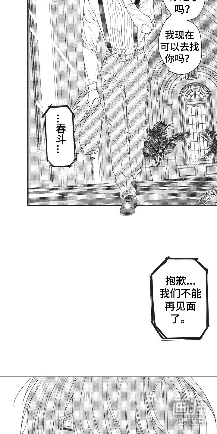 第11话1