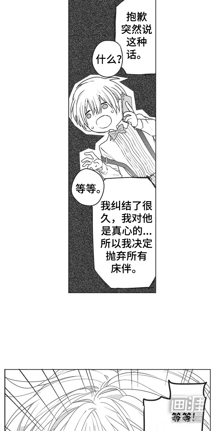 第11话3