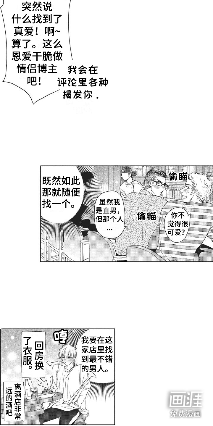 第11话6