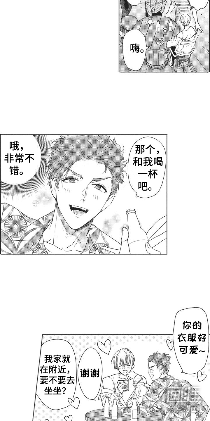 第11话9