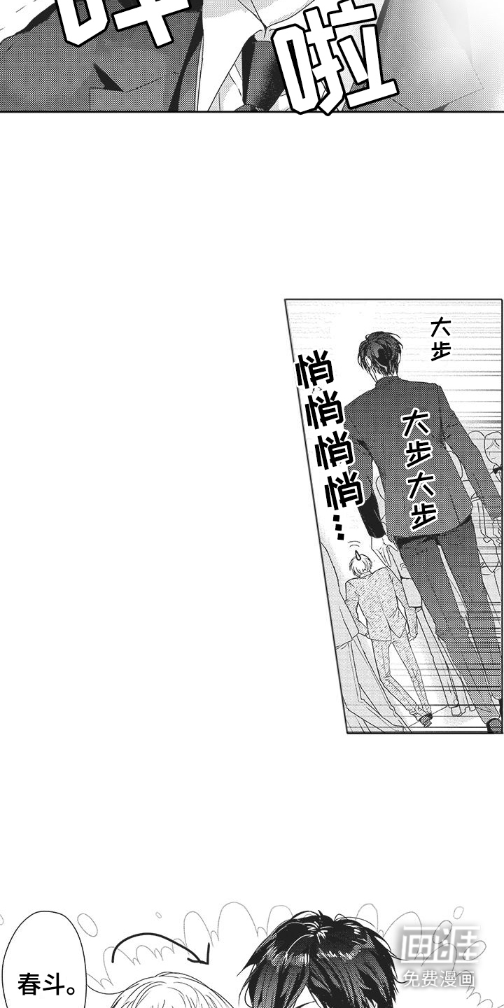第10话8