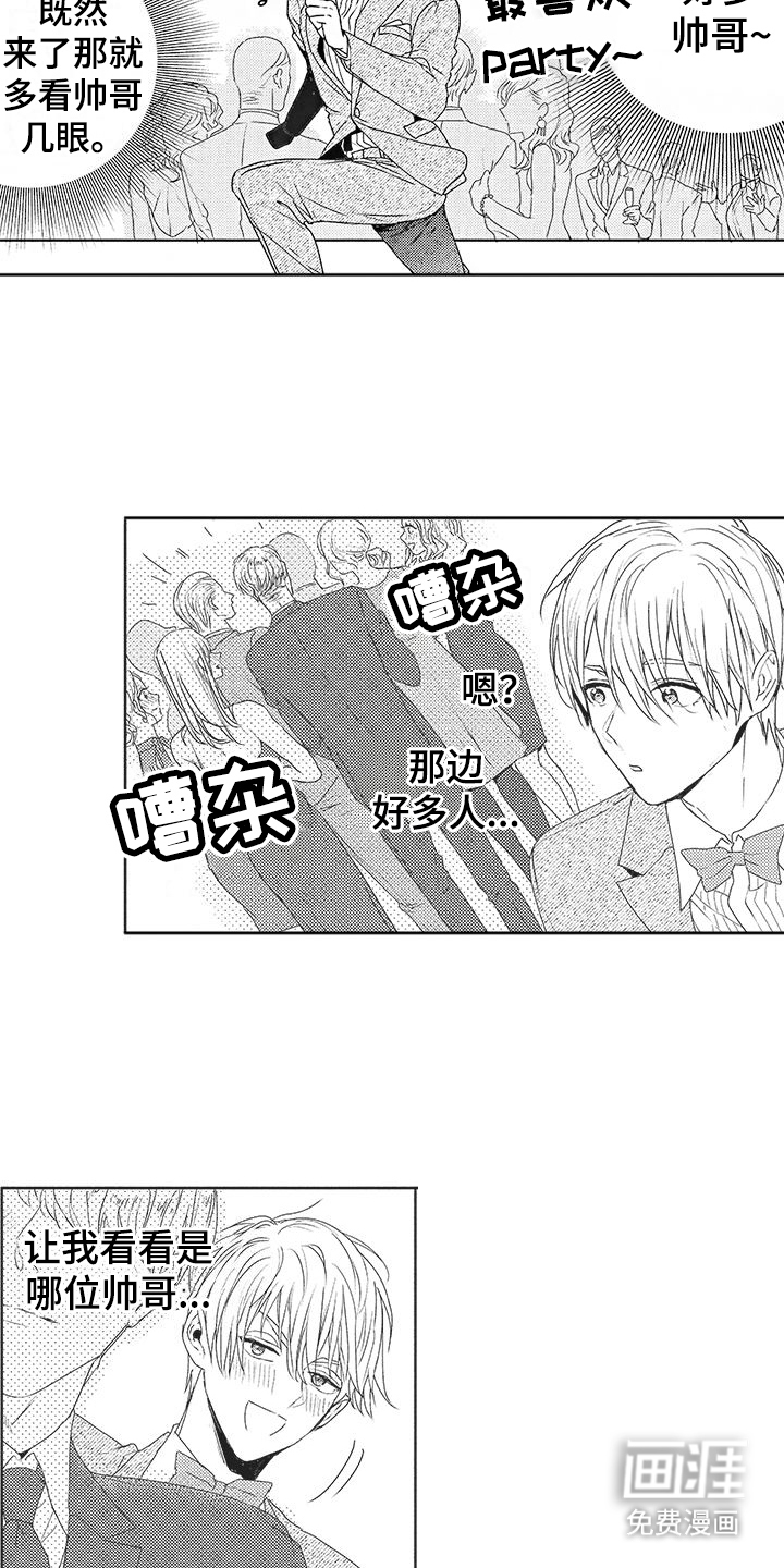 第10话2