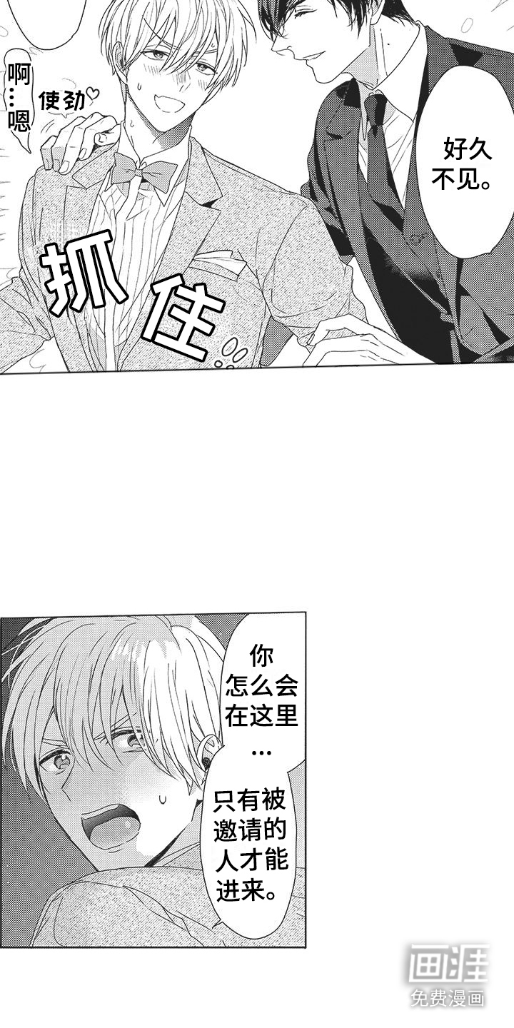 第10话9