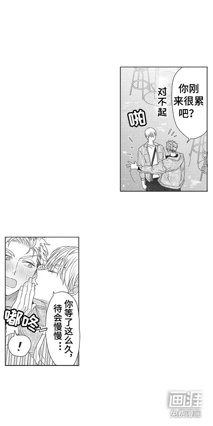 第9话6