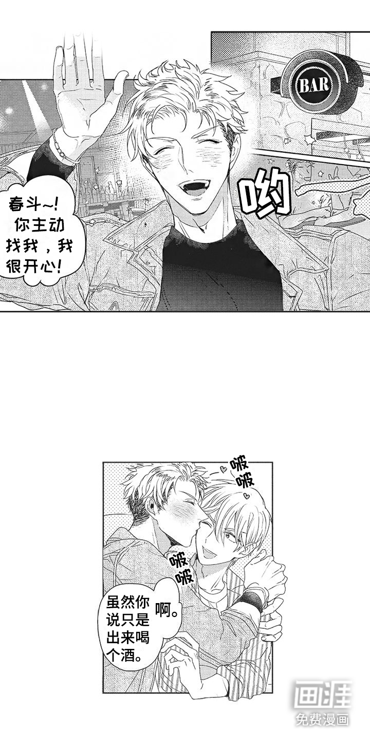 第9话5