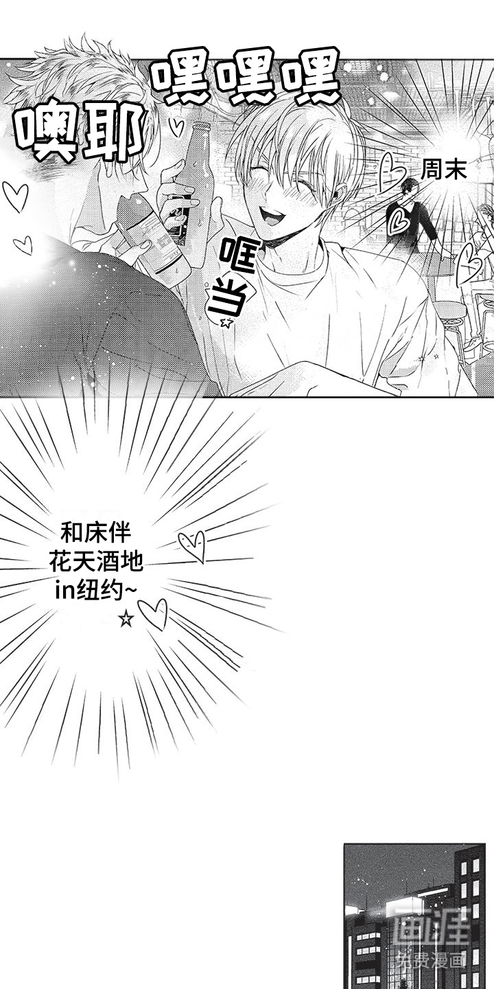 第9话7