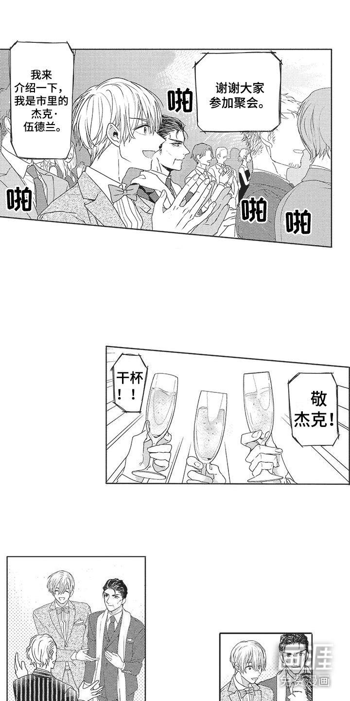 第9话13