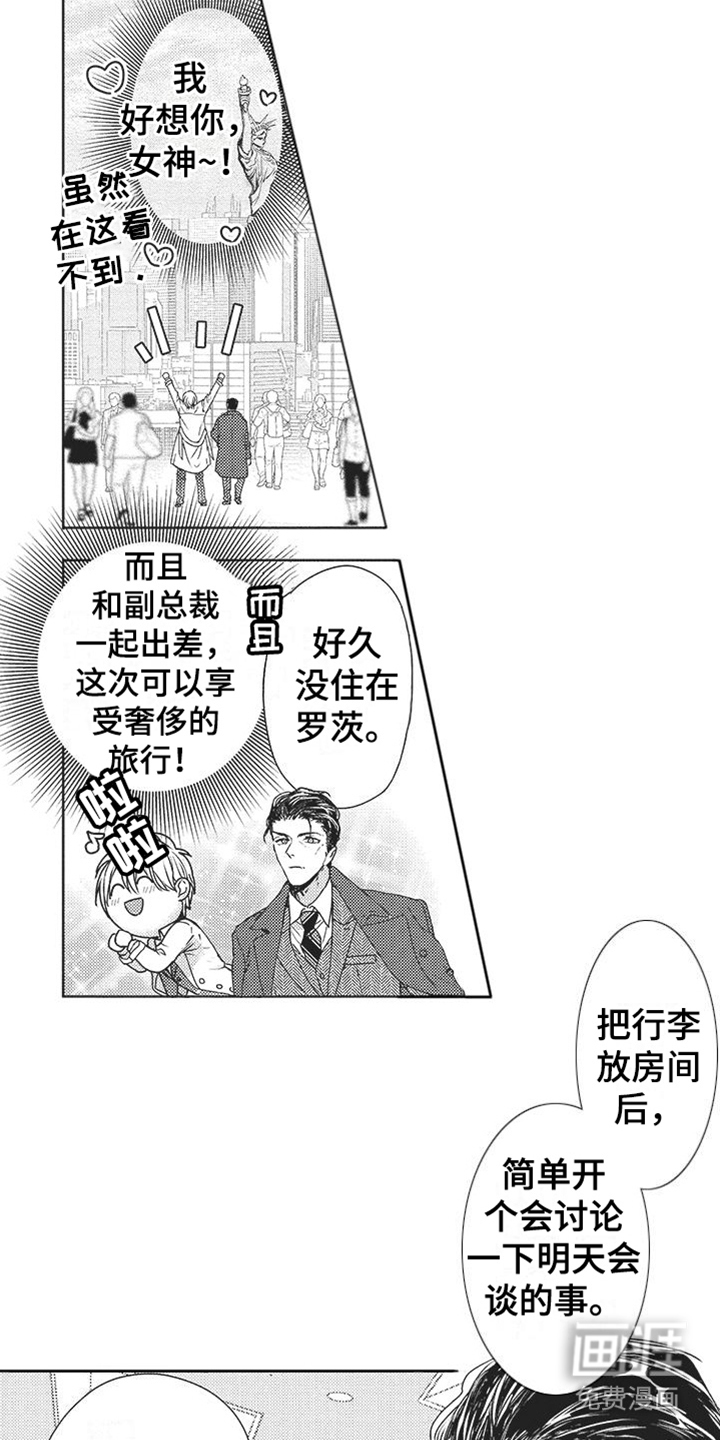 第9话1