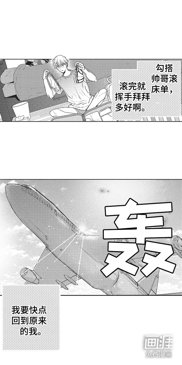 第8话14