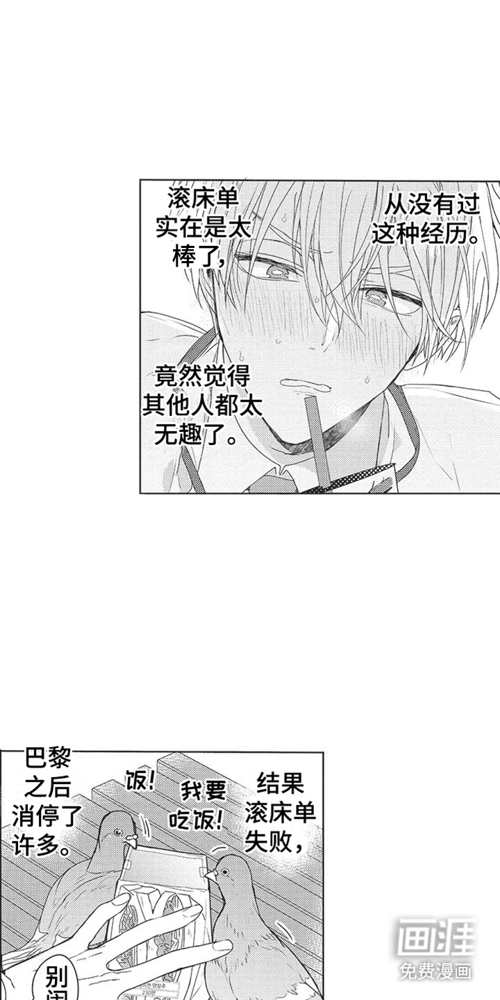第8话11