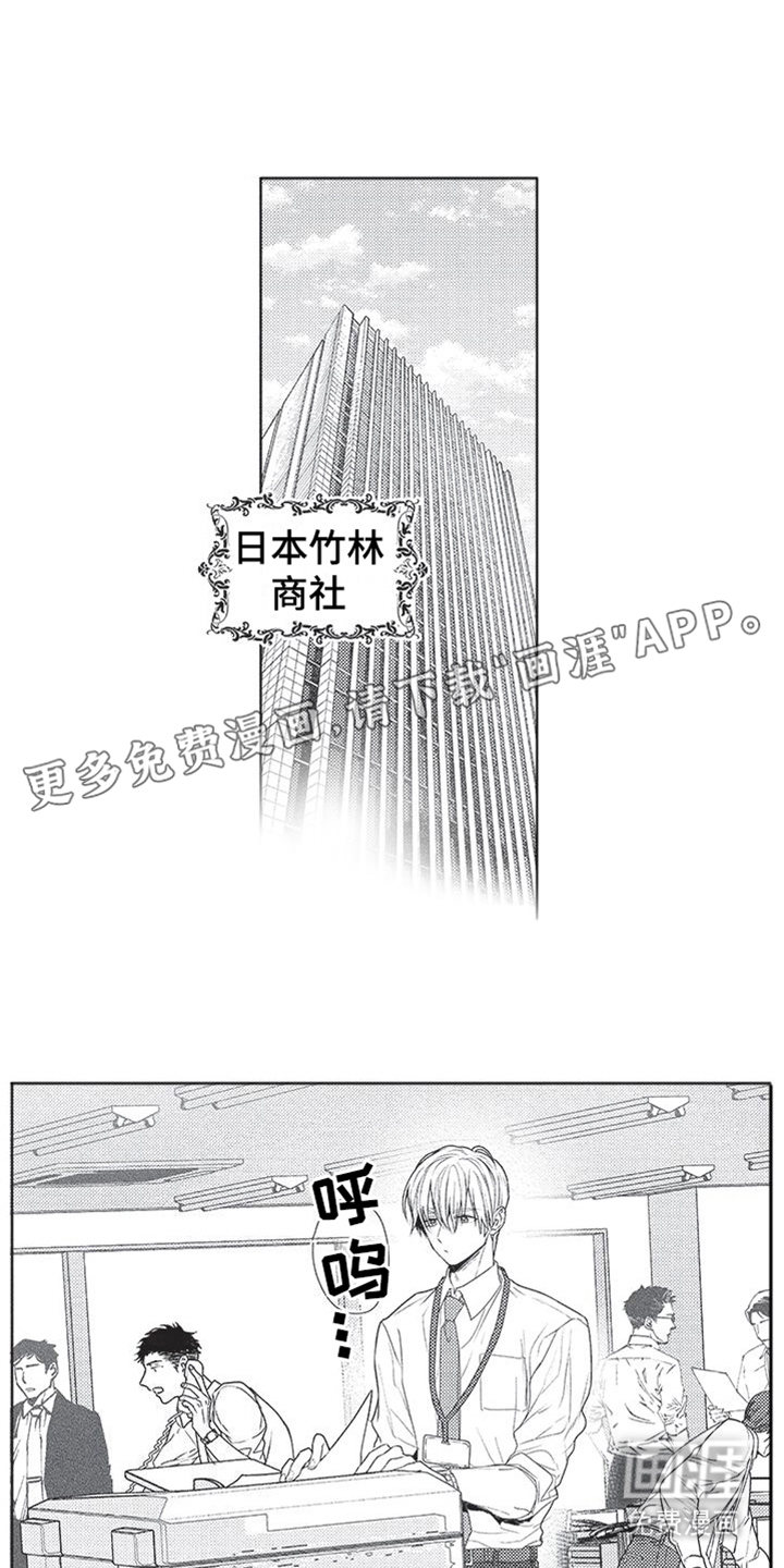 第8话0