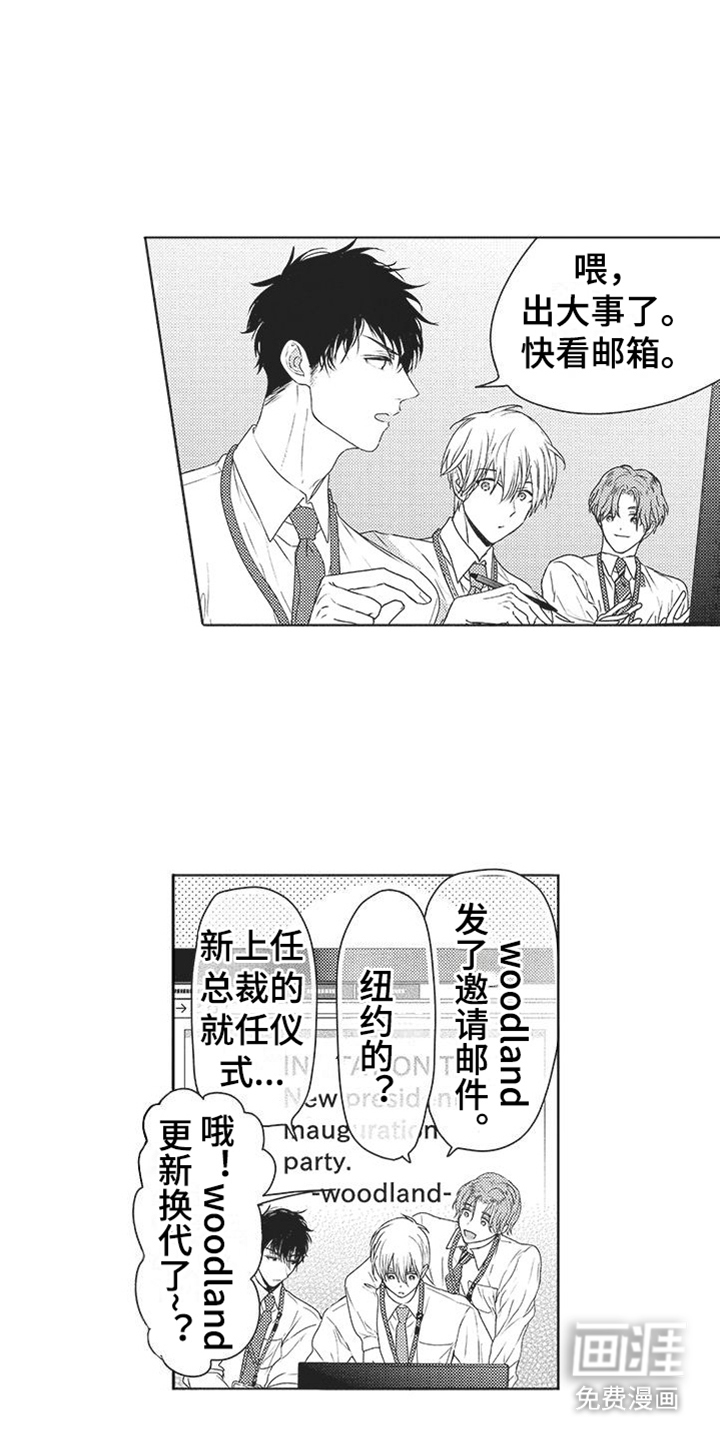 第8话5
