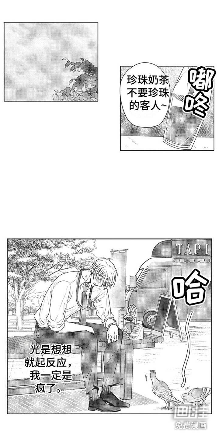 第8话10