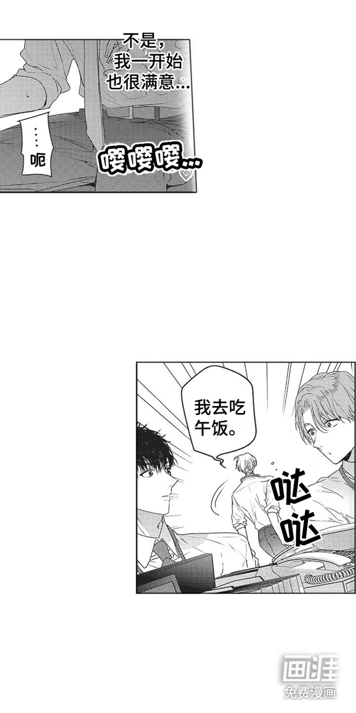 第8话9