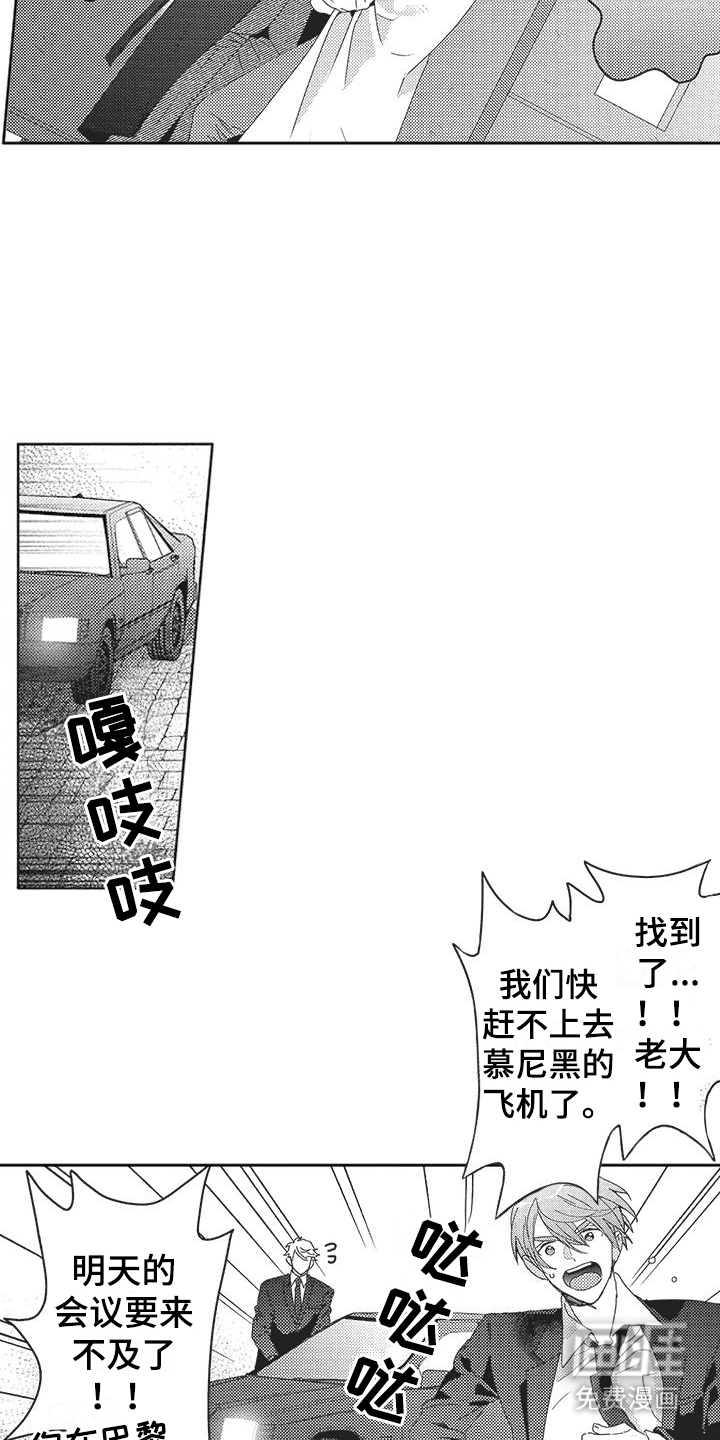 第7话12