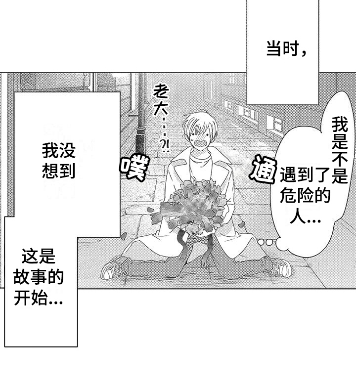 第7话14