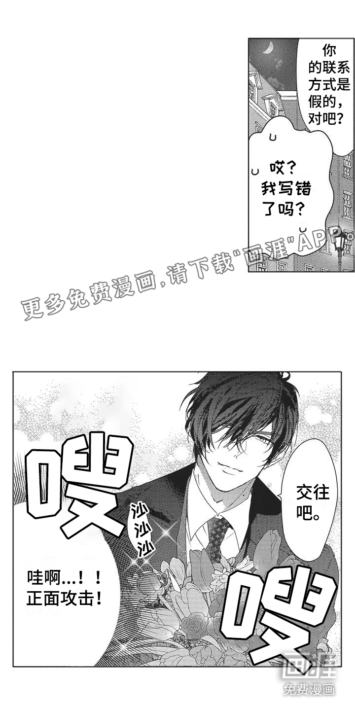 第7话0