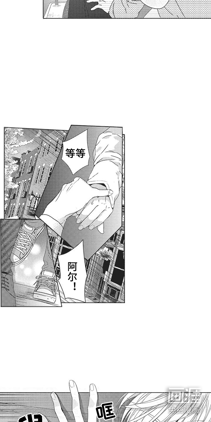 第7话7