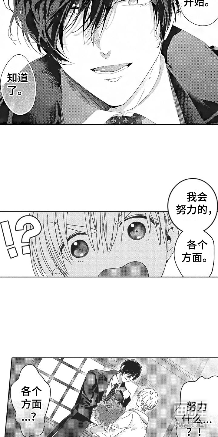 第7话11