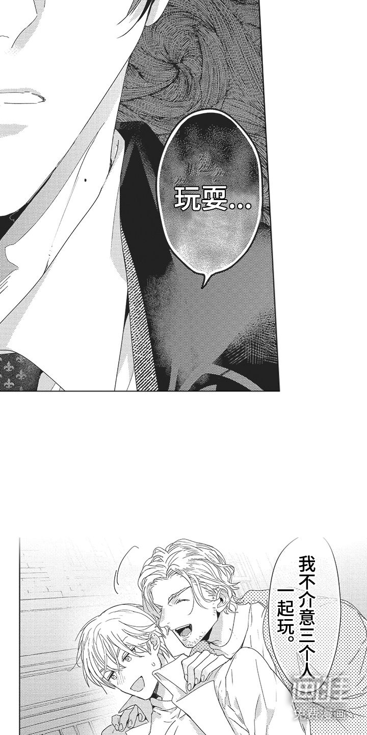 第7话5