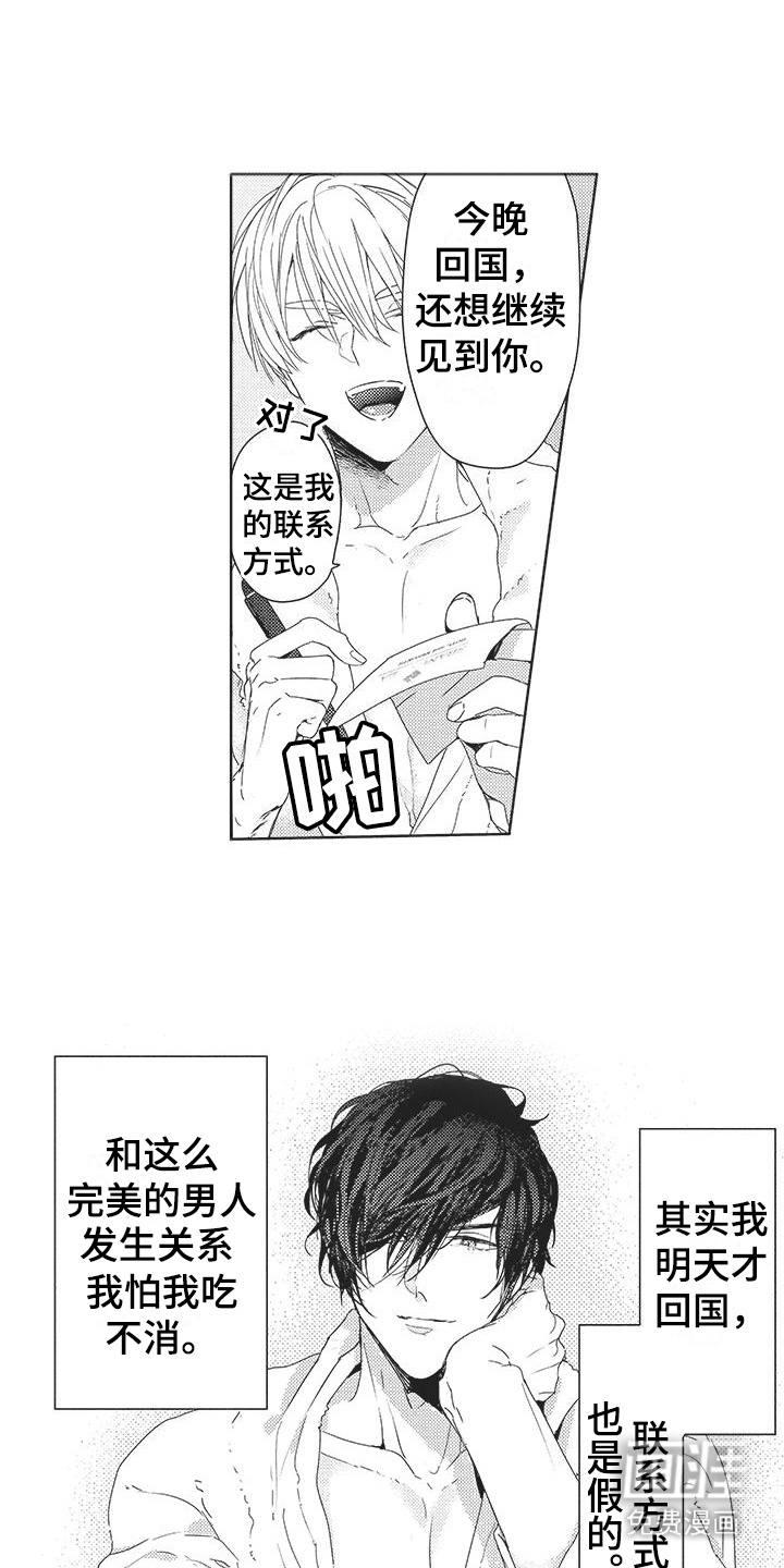 第6话7