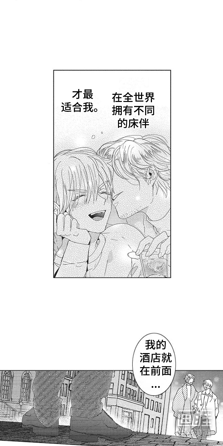 第6话11