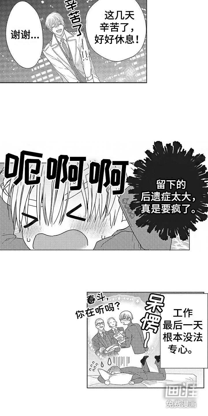 第6话9
