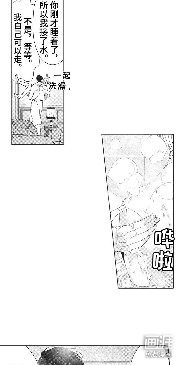 第6话2