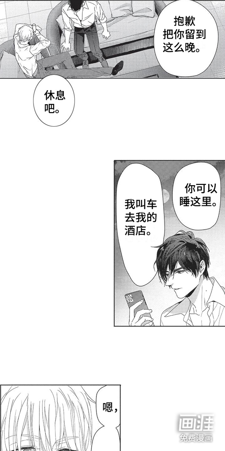第5话9