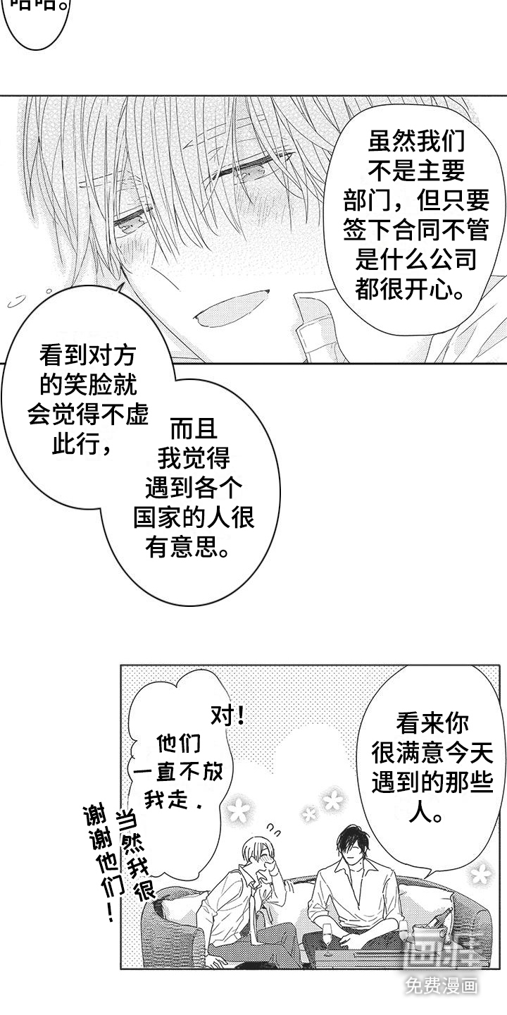 第5话4