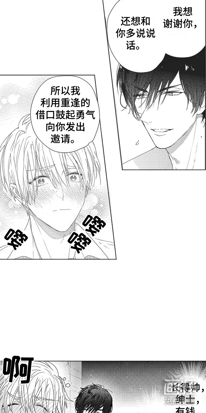 第5话2